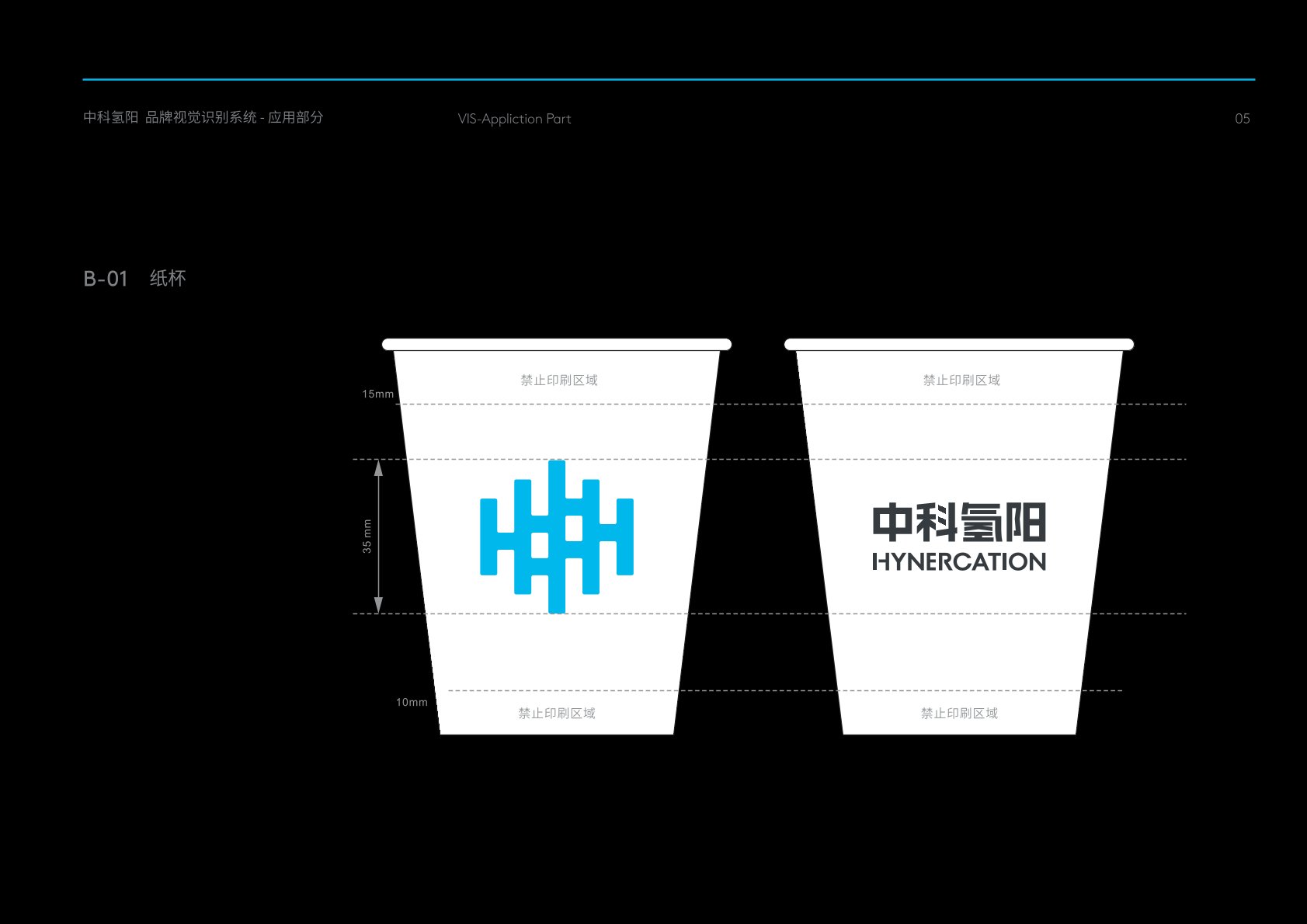涿鹿县VI设计公司